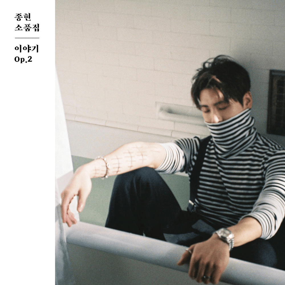 Lonely by JONGHYUN