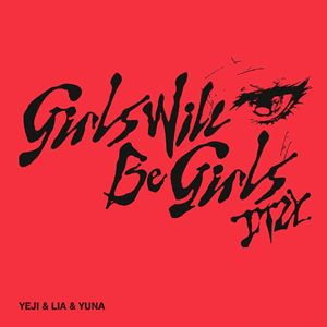 Cover image for ITZY - Girls Will Be Girls - YEJI & LIA & YUNA SPECIAL MESSAGE TO. MIDZY (Traduction française)