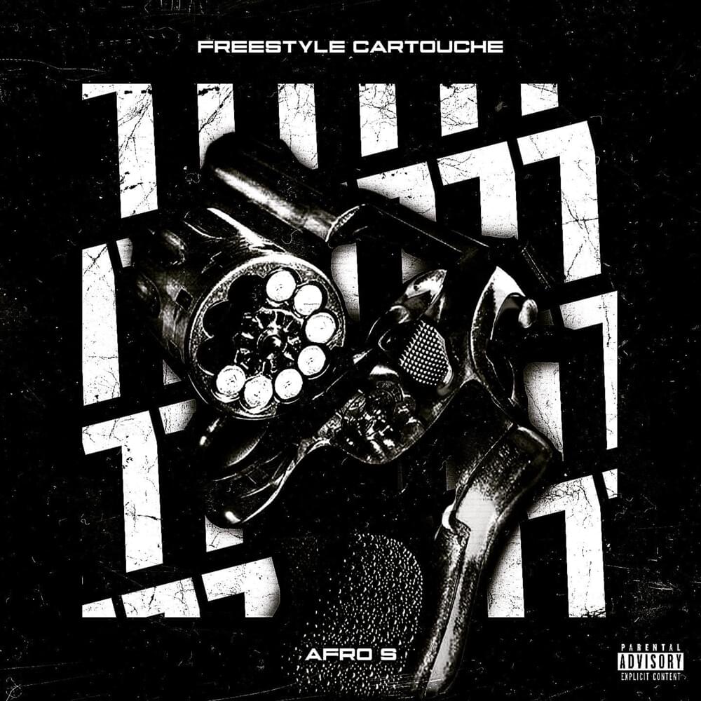 Album cover art for "Cartouche 7" by Afro S