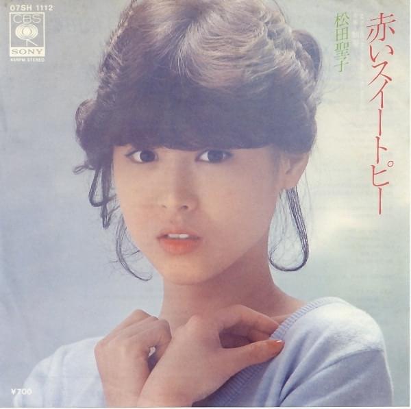 Album cover art for "赤いスイートピー (Akai Sweet Pea)" by 松田聖子 (Seiko Matsuda)