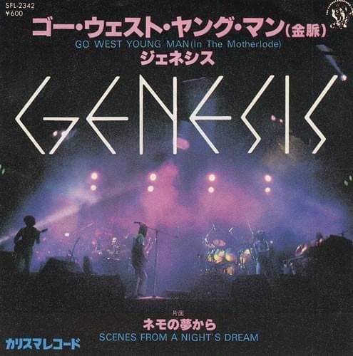 Album cover art for "Deep in the Motherlode" by Genesis