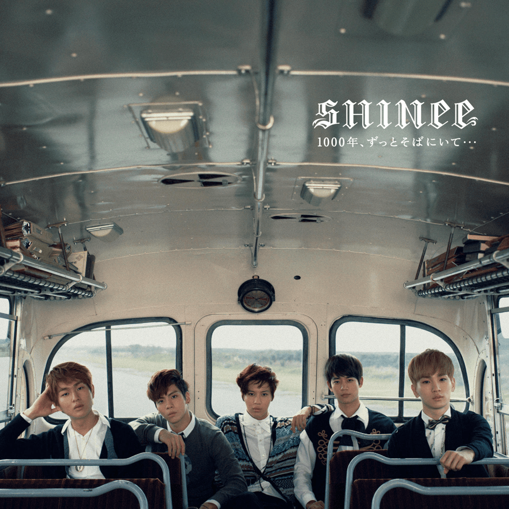 Album cover art for "1000年、ずっとそばにいて… (1000-Nen, Zutto Soba ni Ite…)" by SHINee