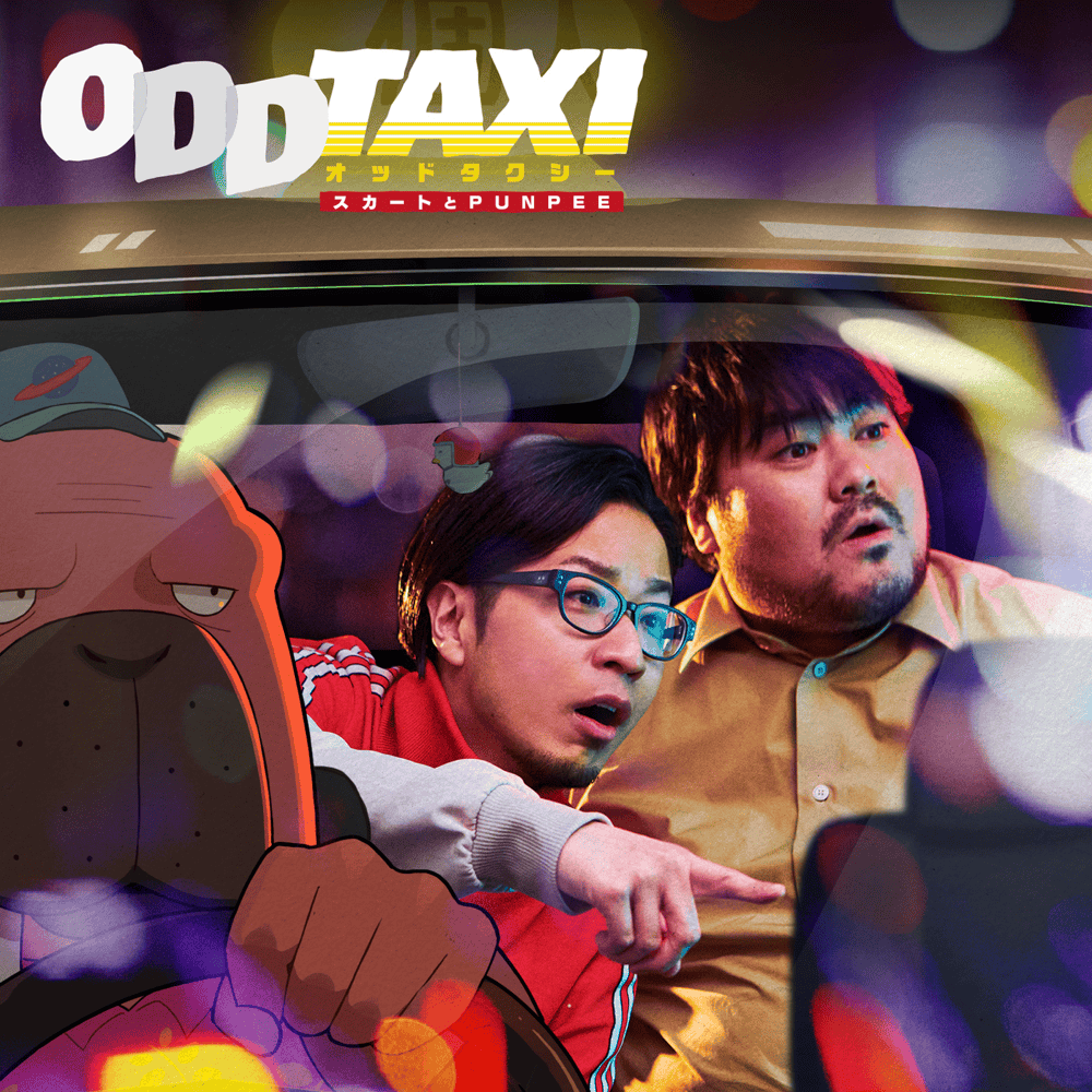 Album cover art for "ODDTAXI" by Skirt (JPN)
