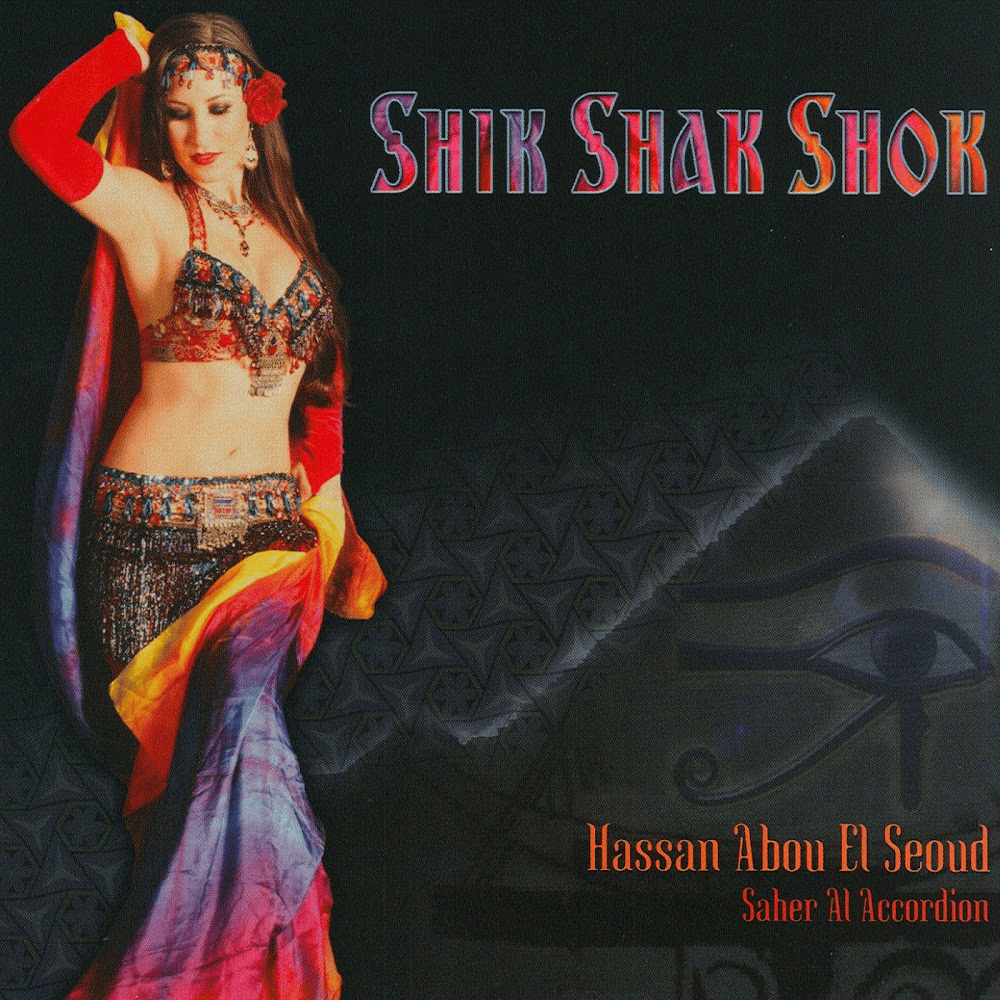 Album cover art for "Shik Shak Shok - شيك شاك شوك" by Hassan Abu El Seoud - حسن أبو السعود