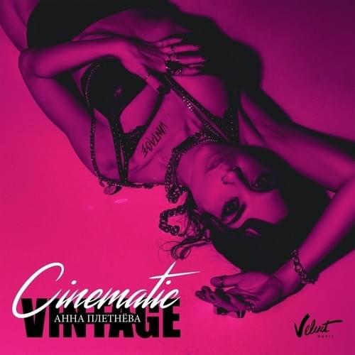 Cover image for Cinematic