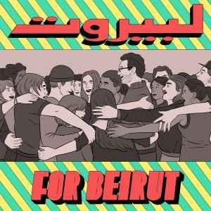 Album cover art for "Gemmayzeh" by Attari
