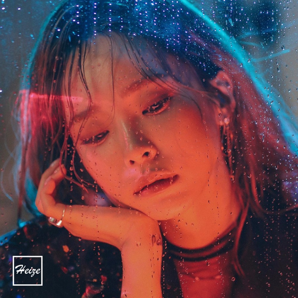 비도 오고 그래서 (You, Clouds, Rain) by HEIZE (헤이즈)