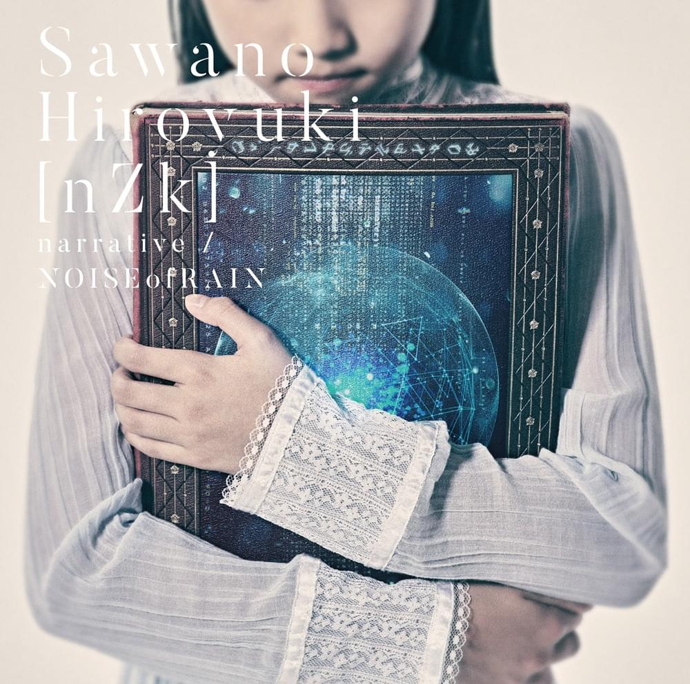 Album cover art for "narrative" by SawanoHiroyuki[nZk] & LiSA (JPN)