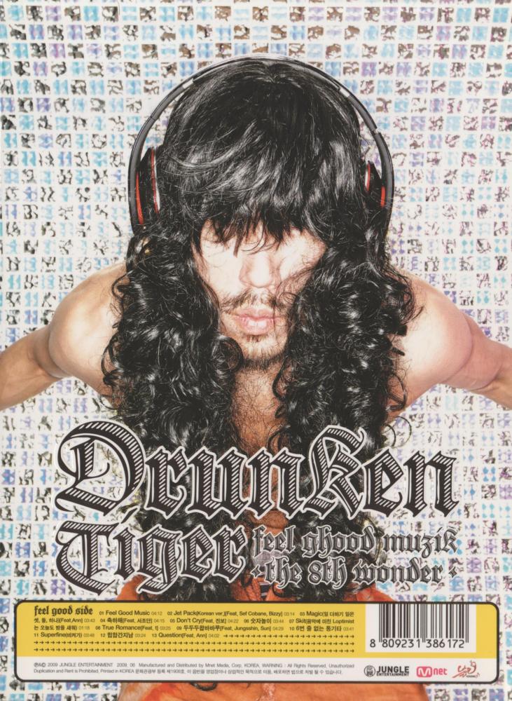 Cover image for Feel Ghood Muzik: The 8th Wonder