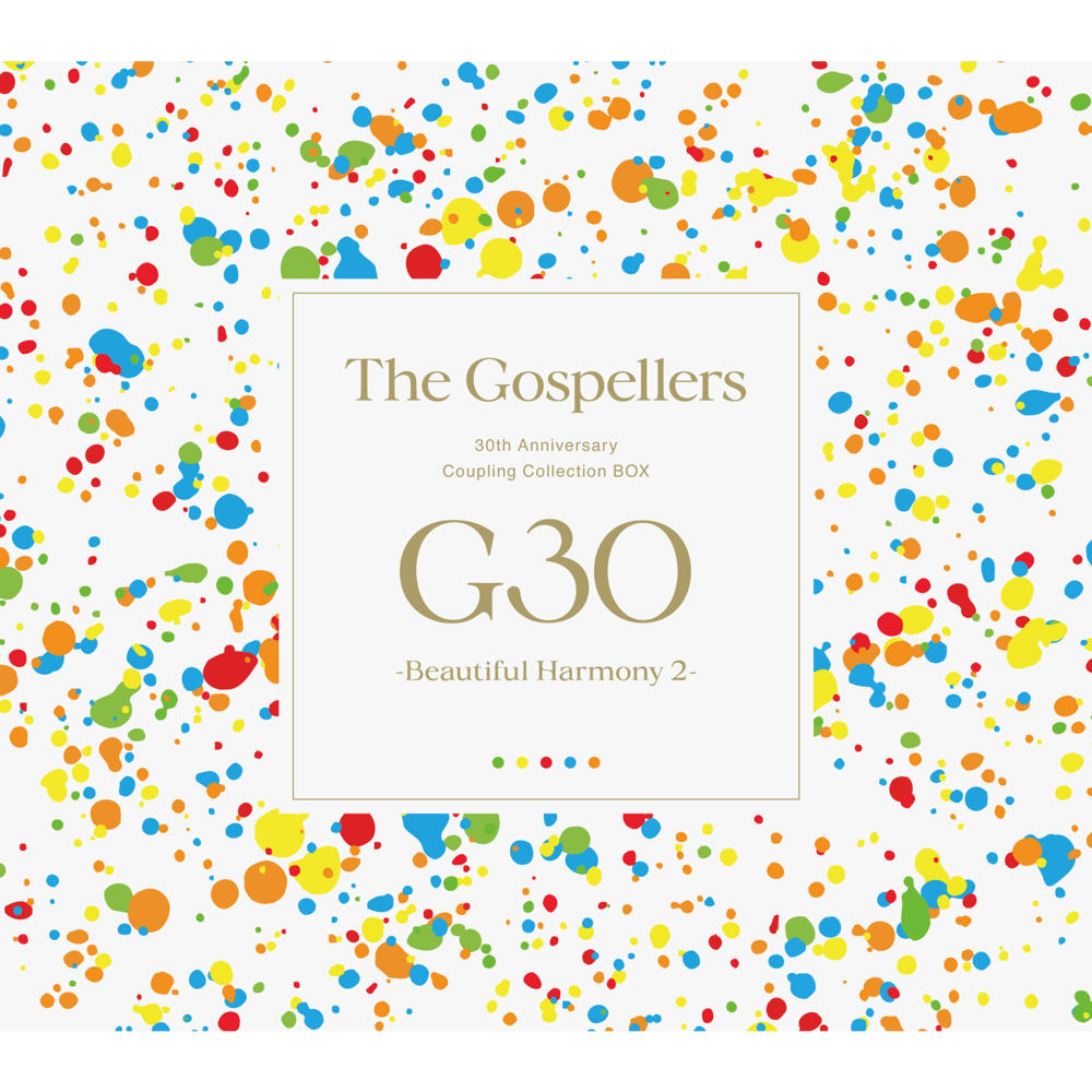 No One Else Comes Close by The Gospellers