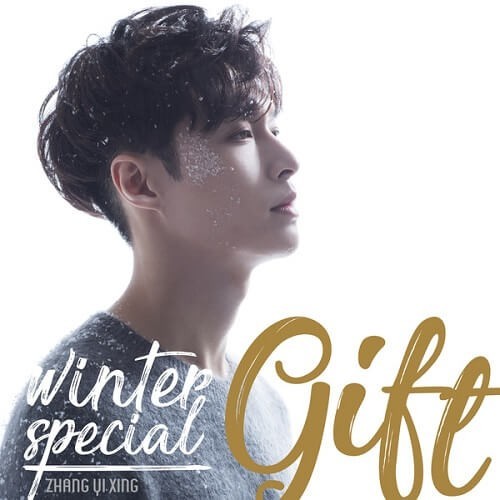 Goodbye Christmas (English Ver.) by LAY