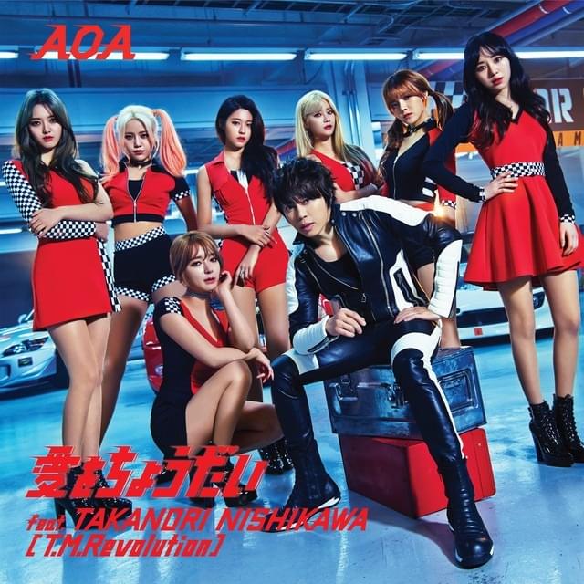 Cover image for 愛をちょうだい (Ai wo Choudai)