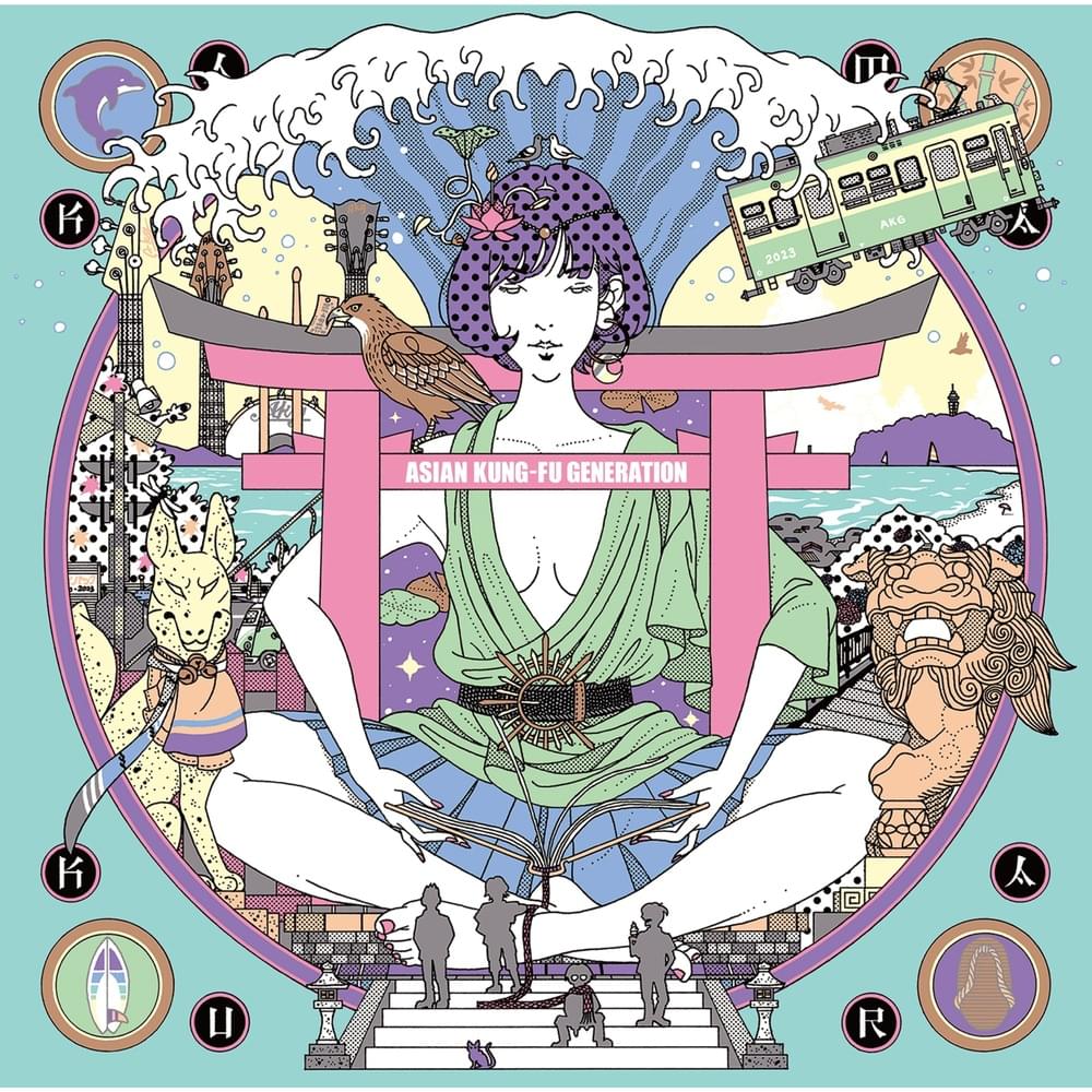 Cover image for サーフ ブンガク カマクラ (Surf Bungaku Kamakura) - 完全版 (Complete)