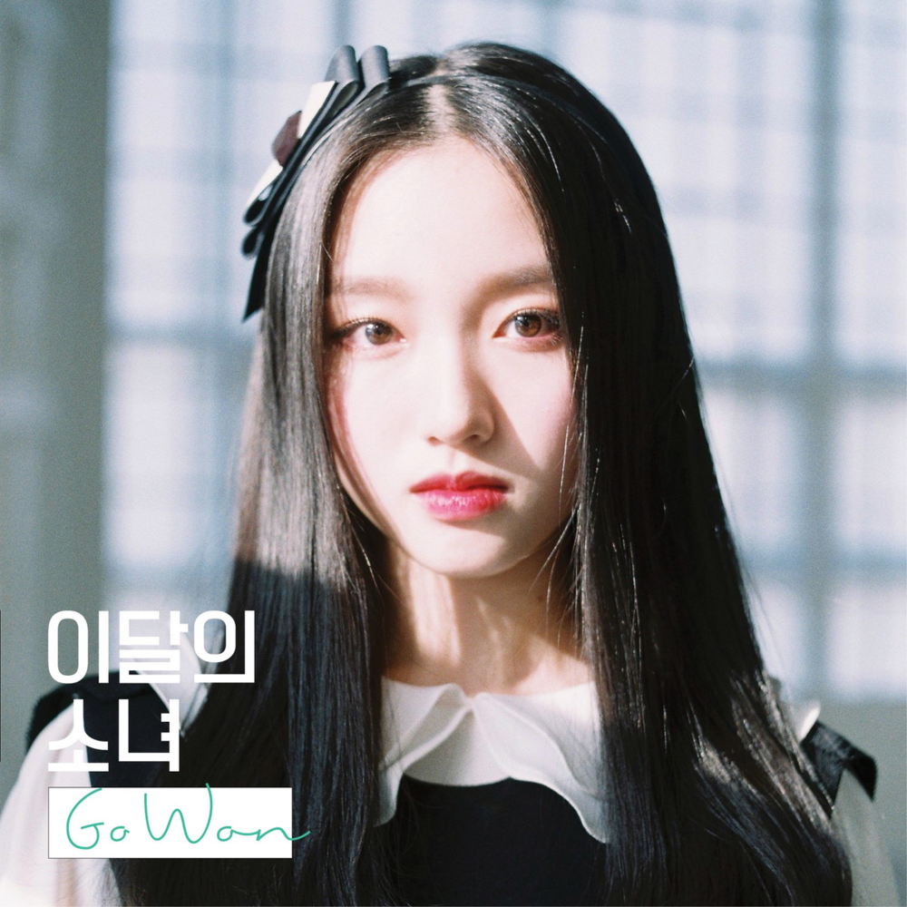Album cover art for "One & Only" by GO WON