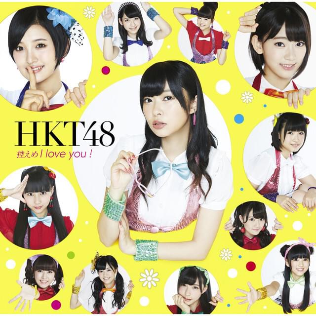 生意気リップス (Namaiki Lips) by HKT48