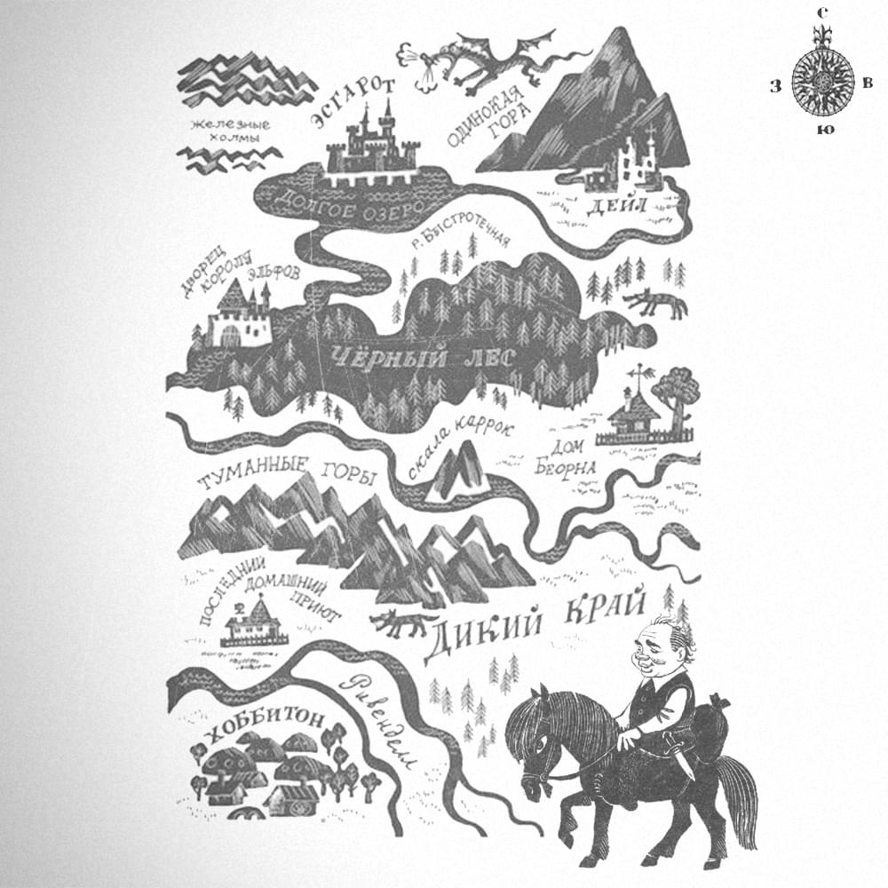Album cover art for "В долгий путь (1 раунд 17ib) (On a Long Journey)" by ВЛАДФОС (vladfos)