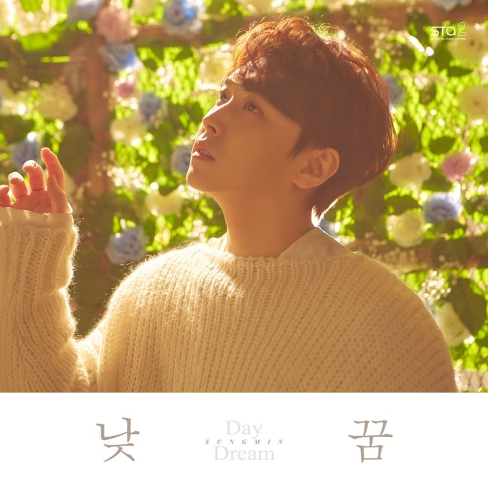 Album cover art for "낮 꿈 (Day Dream)" by SUNGMIN (성민)