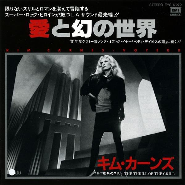 Album cover art for "Thrill of the Grill" by Kim Carnes