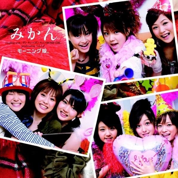 Cover image for みかん (Mikan)
