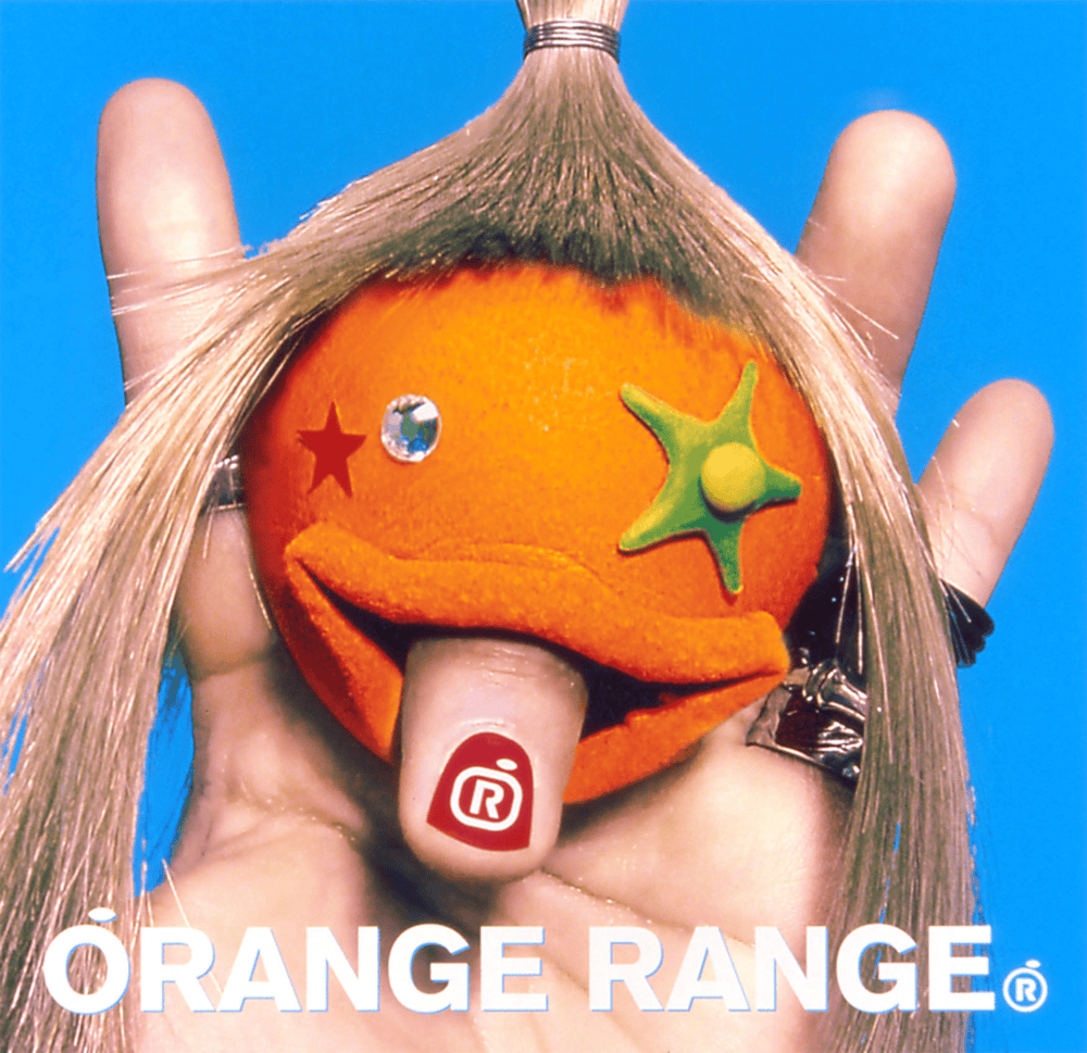 ビバ★ロック (Viva★Rock) by ORANGE RANGE