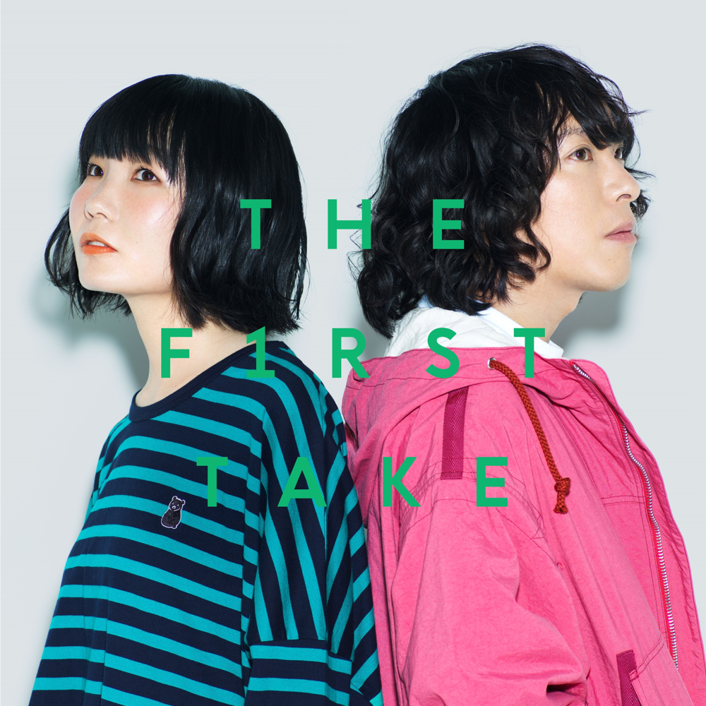 Album cover art for "ないものねだり (Naimono nedari) / THE FIRST TAKE" by KANA-BOON x NECRY TALKIE