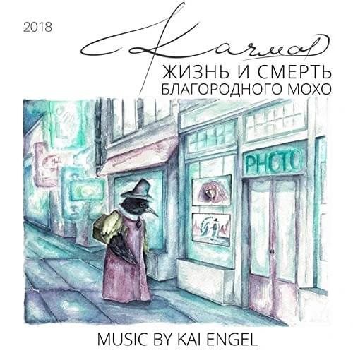 Признание (Confession) by Качмар (Kachmar)