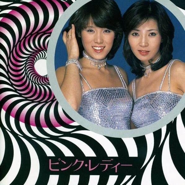 波乗りパイレーツ (Nami Nori Pirates) by Pink Lady