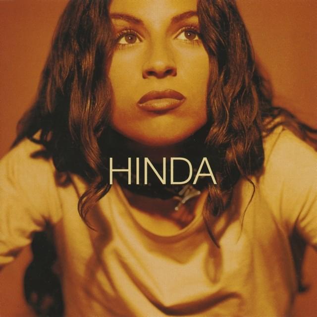 If You Want Me by Hinda Hicks