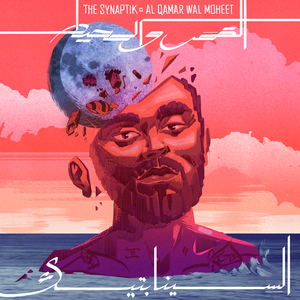 Al Qamar Wal Moheet - القمر و المحيط by The Synaptik - السينابتيك