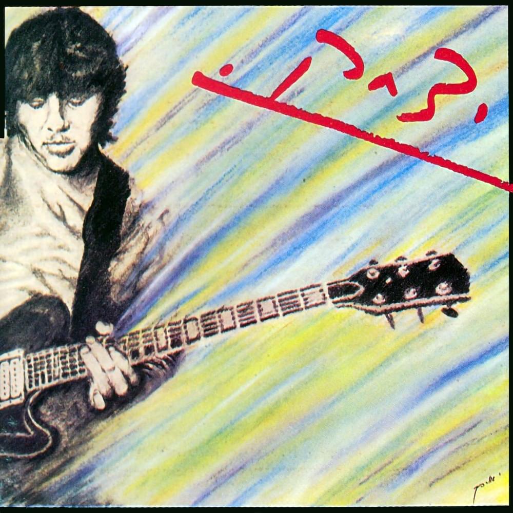 Hi Hiskima - היא הסכימה by Itzhak Klepter - יצחק קלפטר