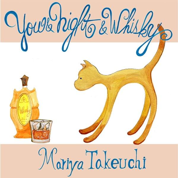 Album cover art for "ウイスキーが、お好きでしょ (Whisky ga, Osuki Desho)" by 竹内まりや (Mariya Takeuchi)