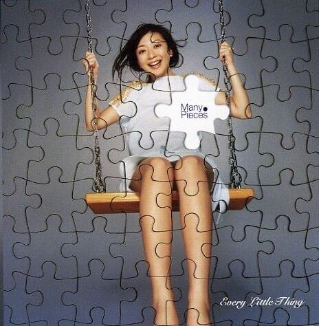 Album cover art for "キヲク (A Memory)" by Every Little Thing