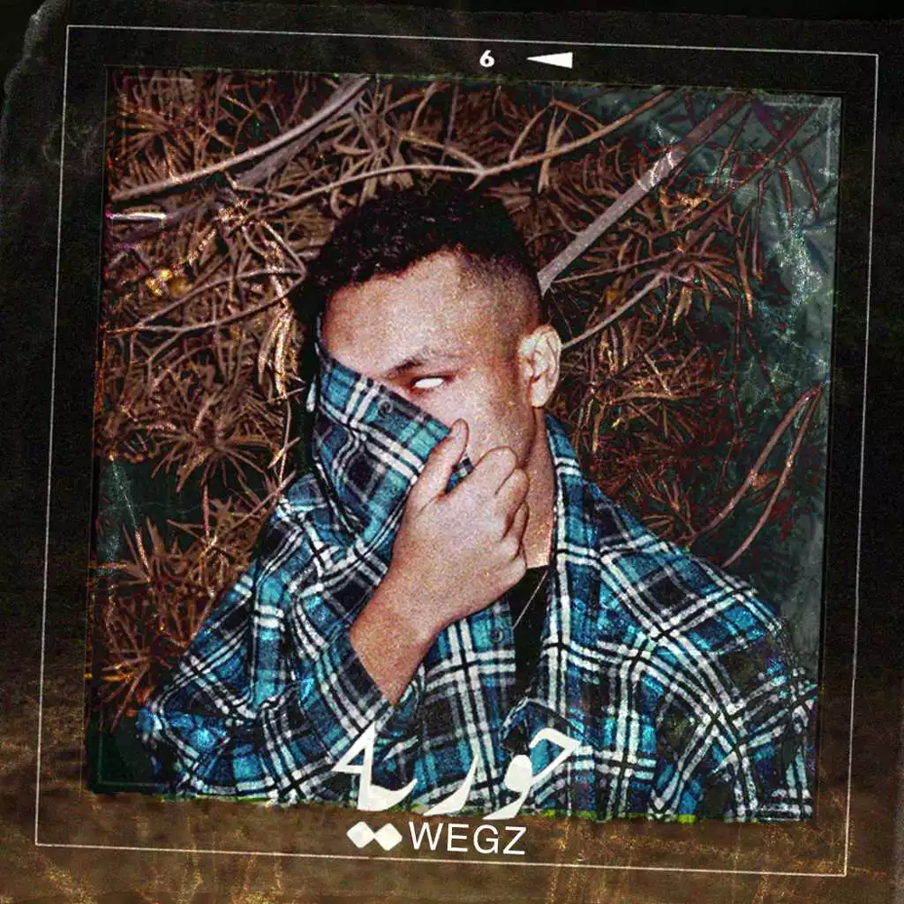 Horeya - حورية by Wegz - ويجز