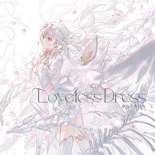 Album cover art for "Loveless Dress" by Kaneko Chiharu