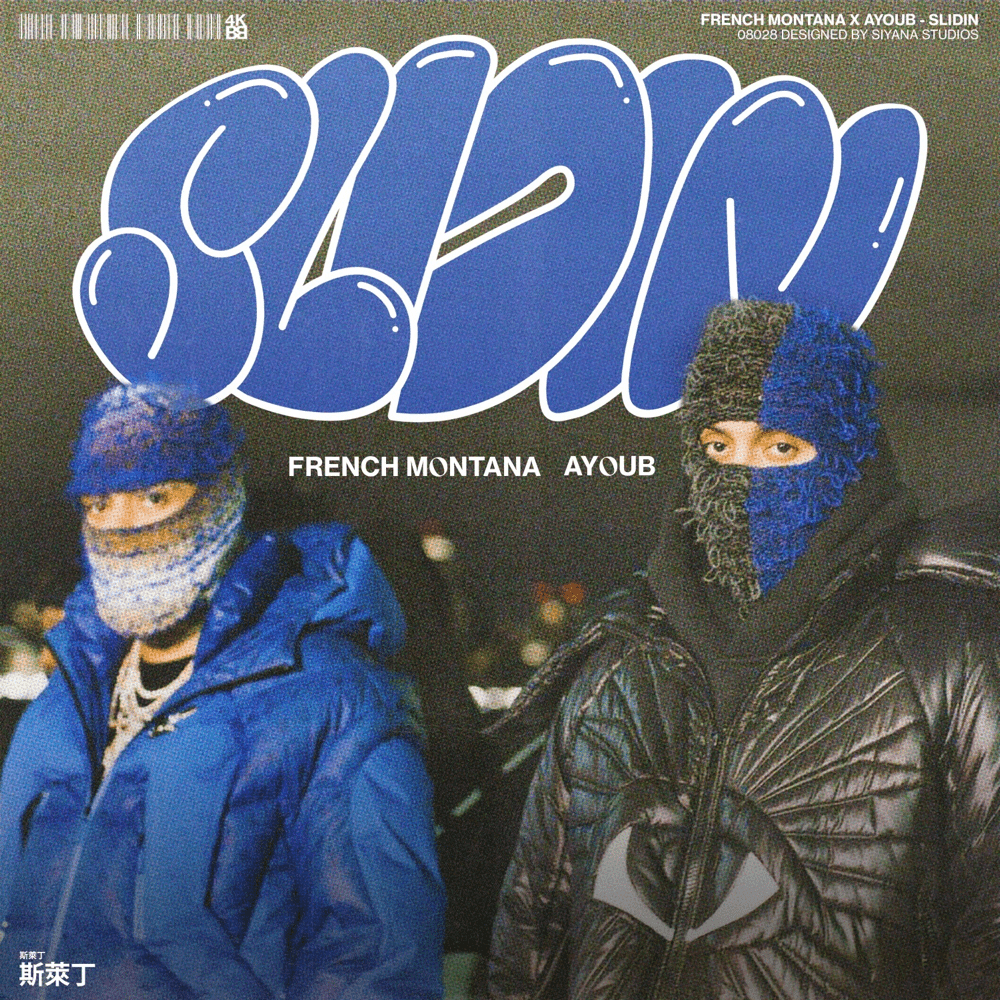 Album cover art for "Slidin" by DJ Drama