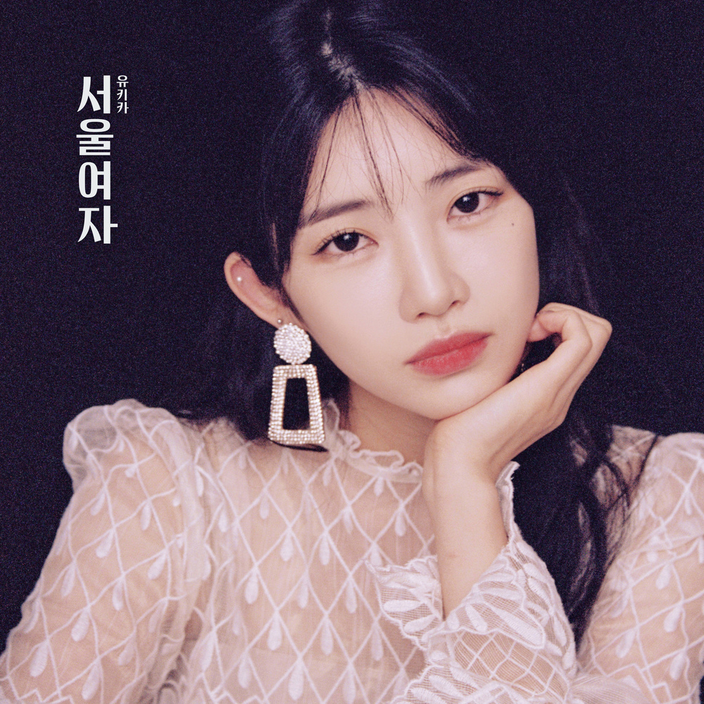 Album cover art for "YUKIKA - SOUL LADY [English Translation]" by Genius English Translations