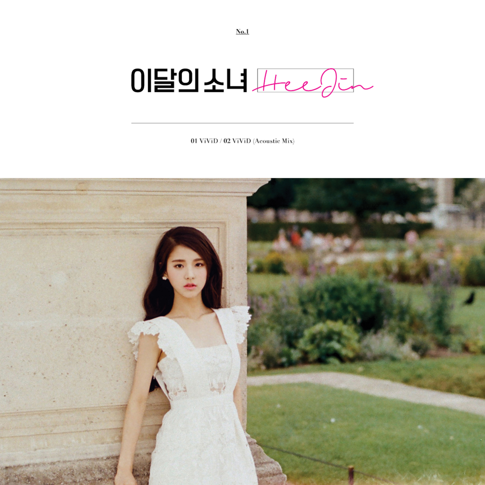 ViViD by HeeJin