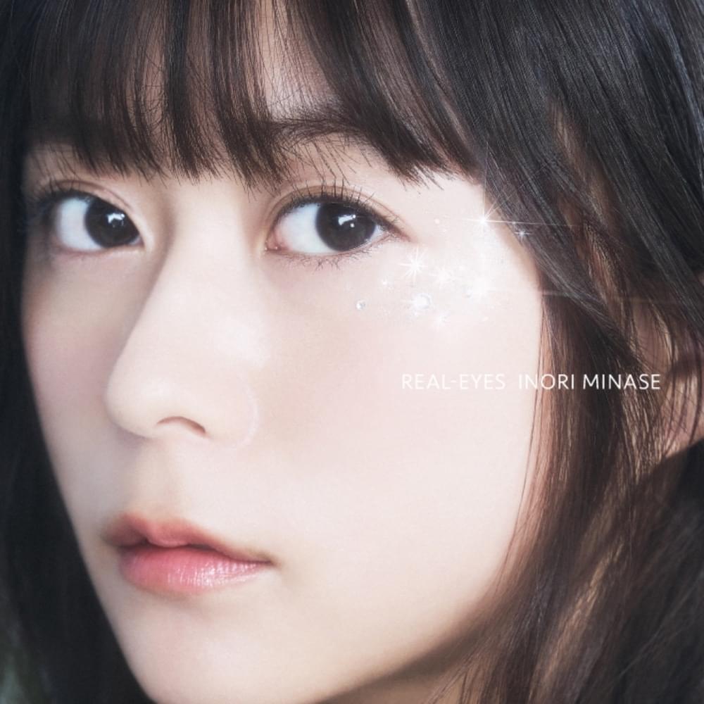 Album cover art for "REAL-EYES" by 水瀬いのり (Inori Minase)