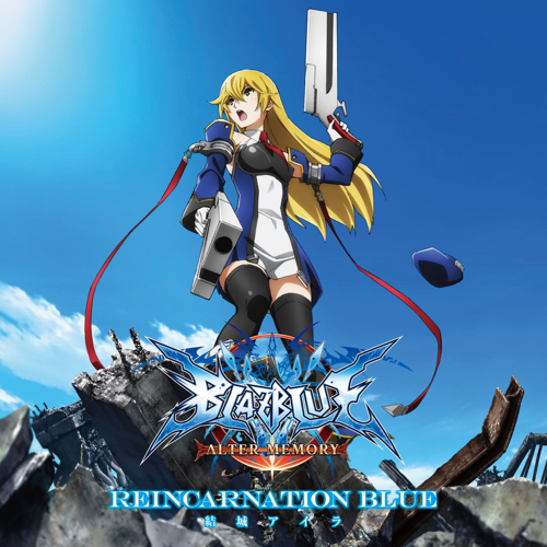 REINCARNATION BLUE by 結城アイラ (Aira Yuuki)