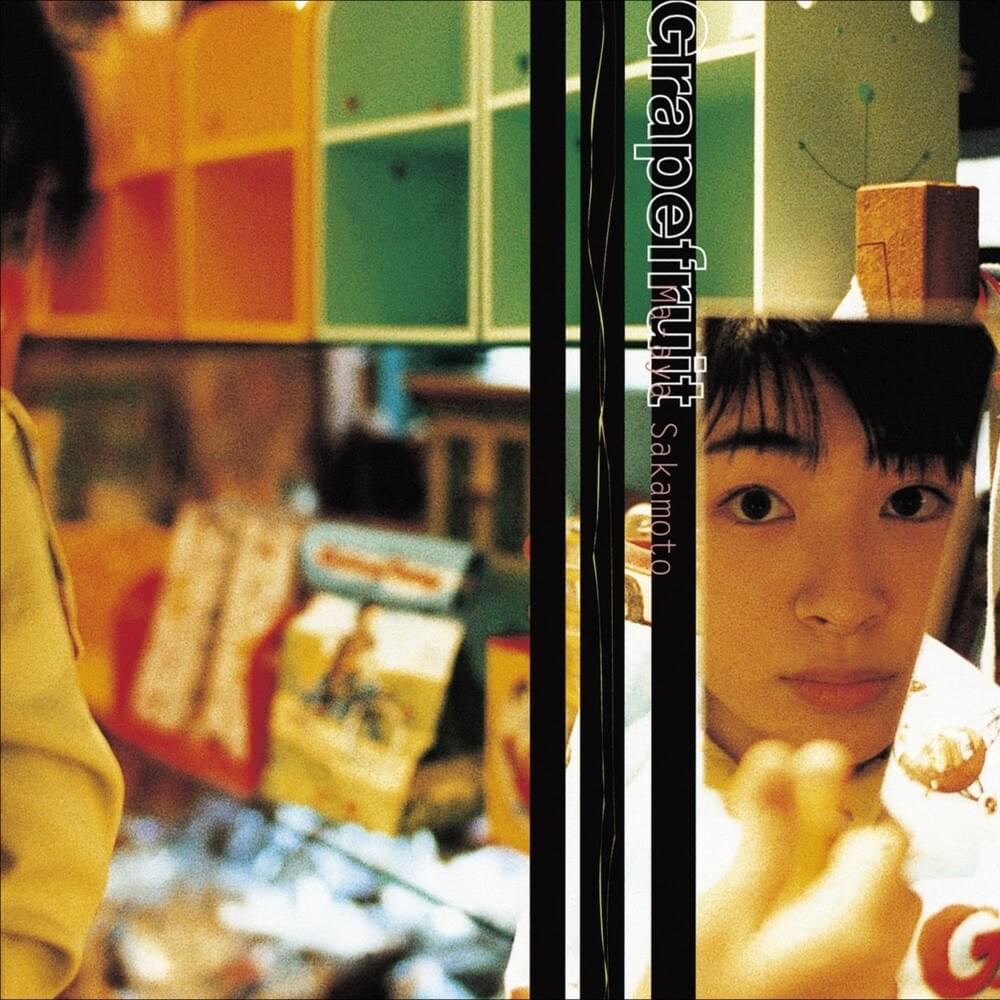 Album cover art for "ポケットを空にして (Empty your pockets)" by 坂本真綾 (Maaya Sakamoto)