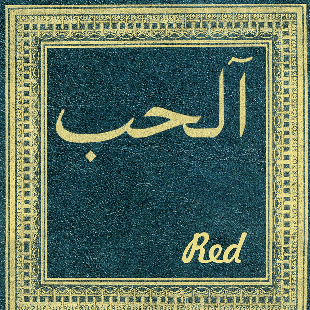 Ten Typ by Red (POL)