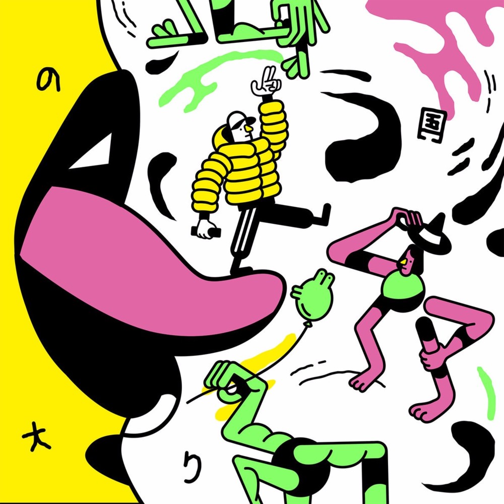 Cover image for Lunacy EP