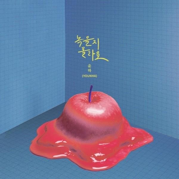 Cover image for 추리의 여왕 시즌2 (Queen of Mystery 2) Original Soundtrack, Pt. 5