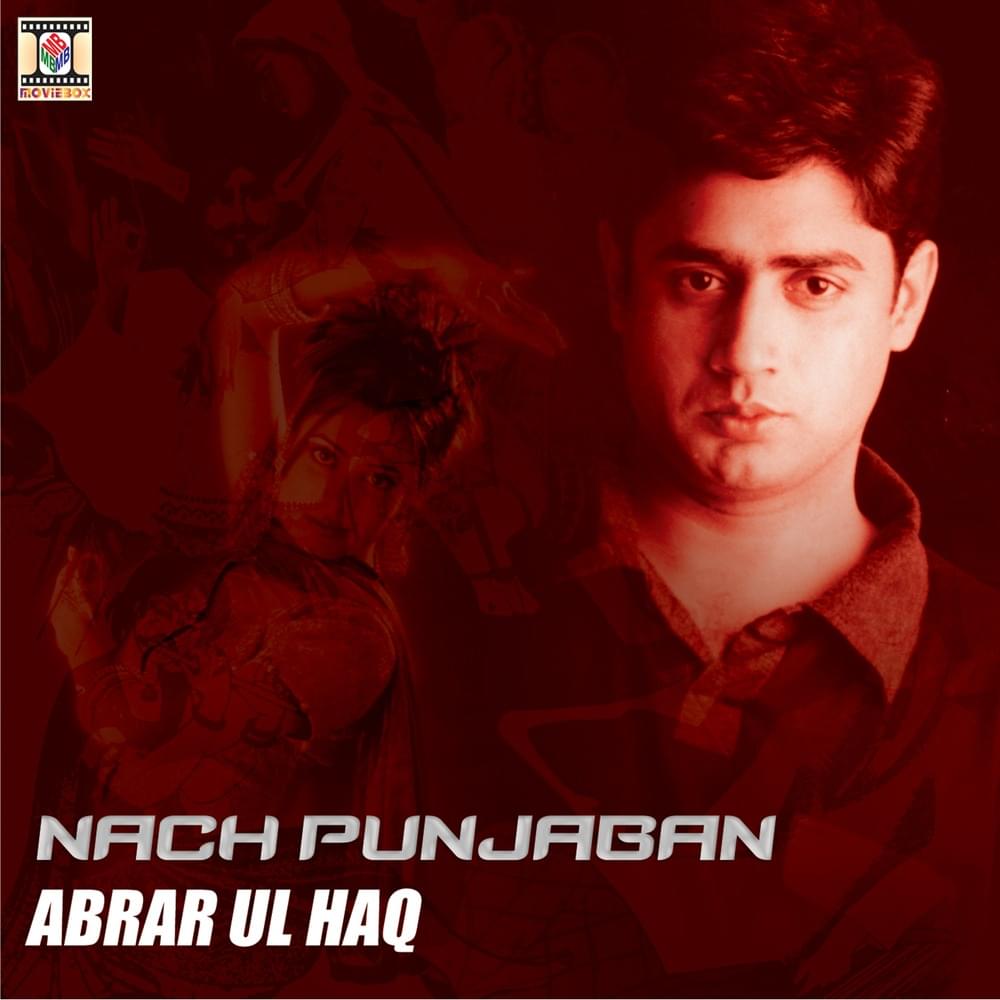 Teri Gal Karni by Abrar Ul Haq