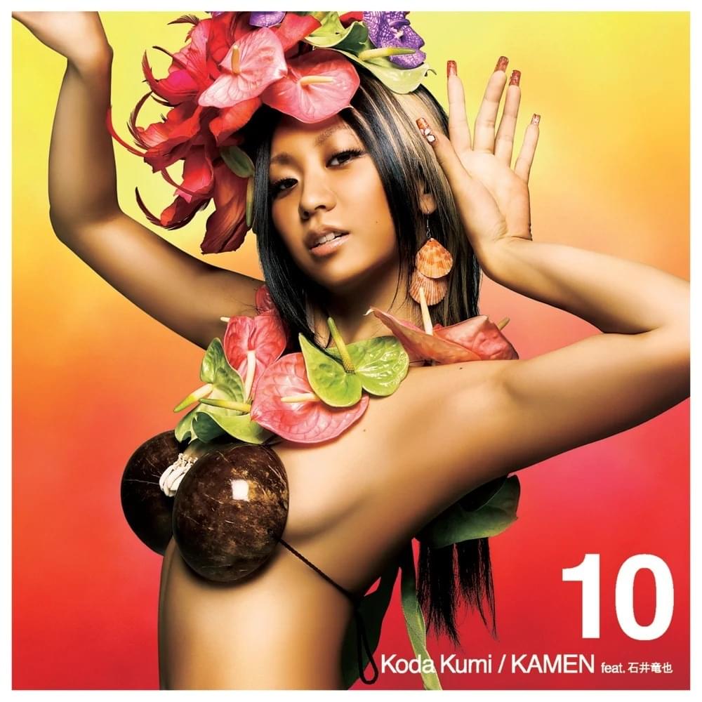 Album cover art for "KAMEN" by 倖田來未 (Kumi Koda) & 石井竜也 (Tatsuya Ishii)