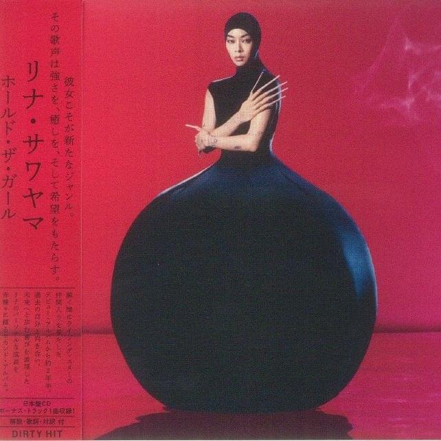 Album cover art for "Flavour of the Month" by Rina Sawayama