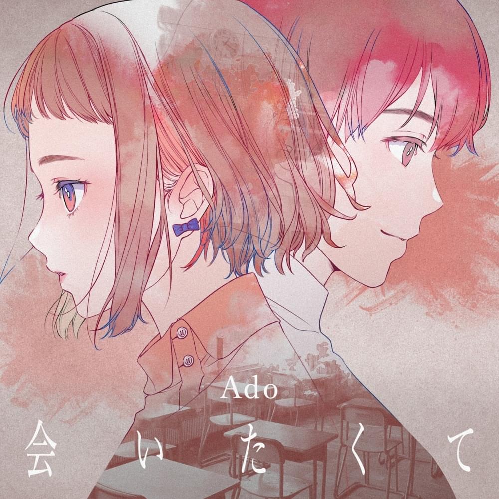 Album cover art for "Ado - 会いたくて (Aitakute) (Romanized)" by Genius Romanizations