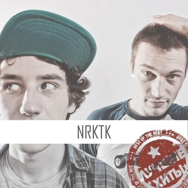 Photo of Narkotiki