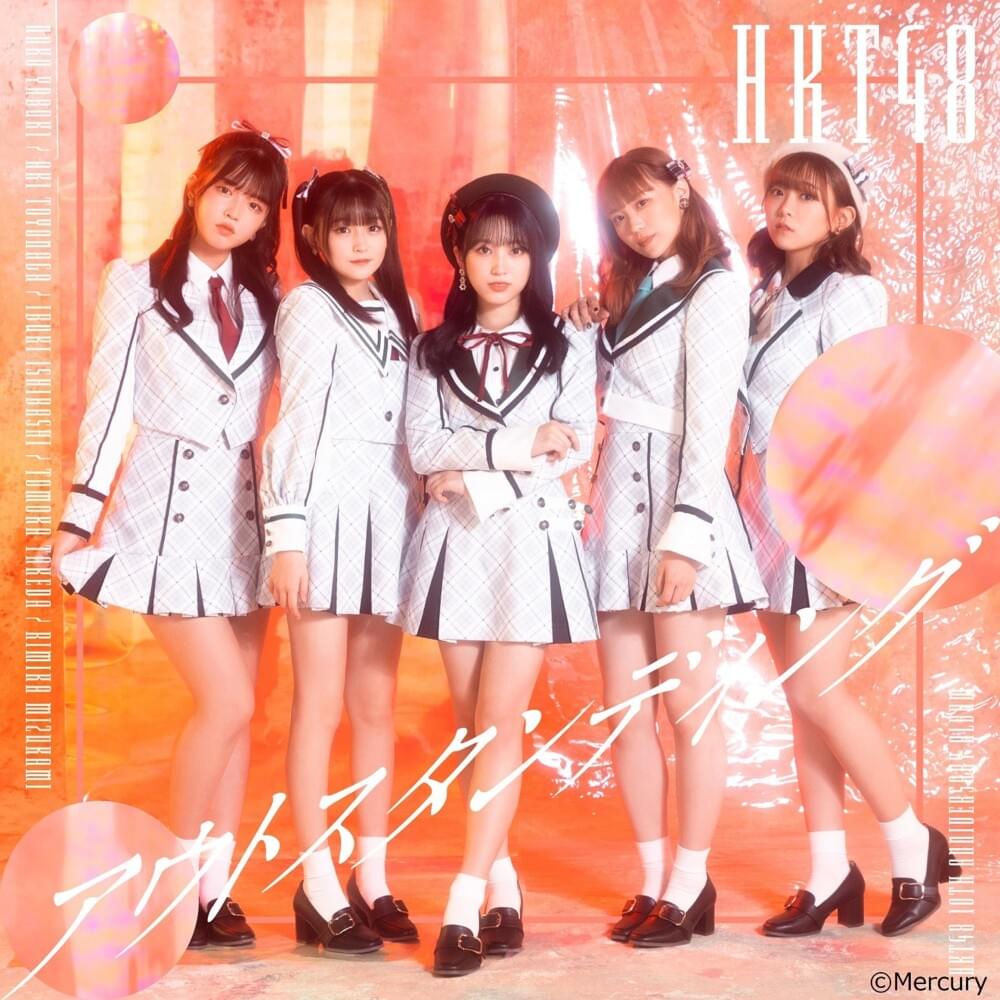 Album cover art for "あっけない粉雪 (Akkenai Konayuki)" by HKT48