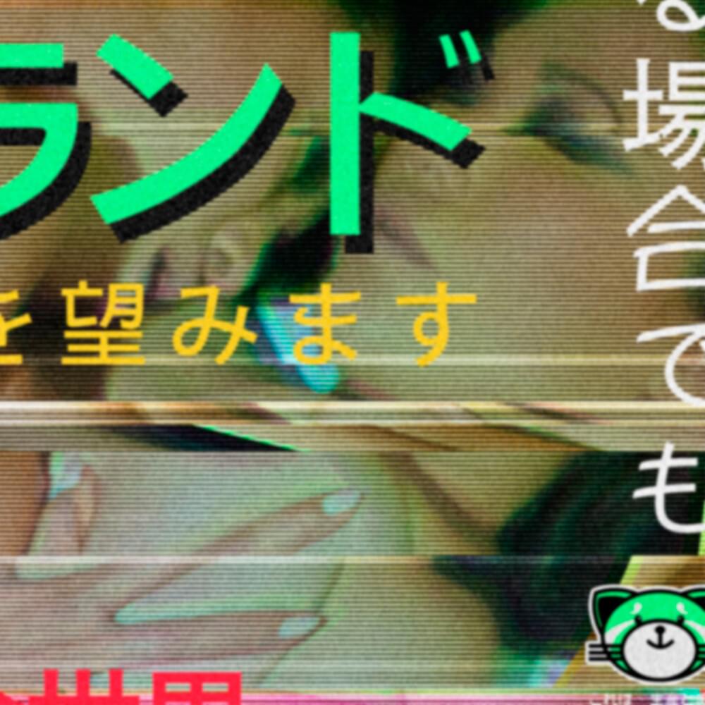 Album cover art for "Kiss Land" by The Weeknd